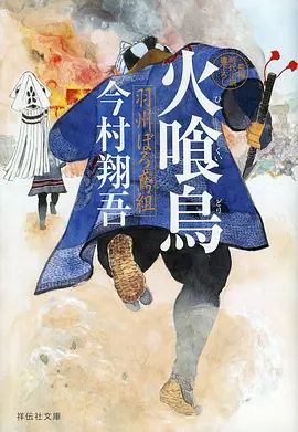 豆花视频国漫风起长安封面